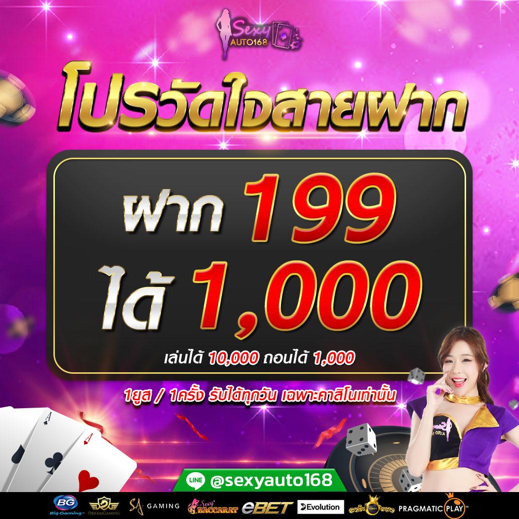 max56 เว็บตรง สล็อต ฝากถอนออโต้ ไม่ผ่านเอเย่นต์ 2026