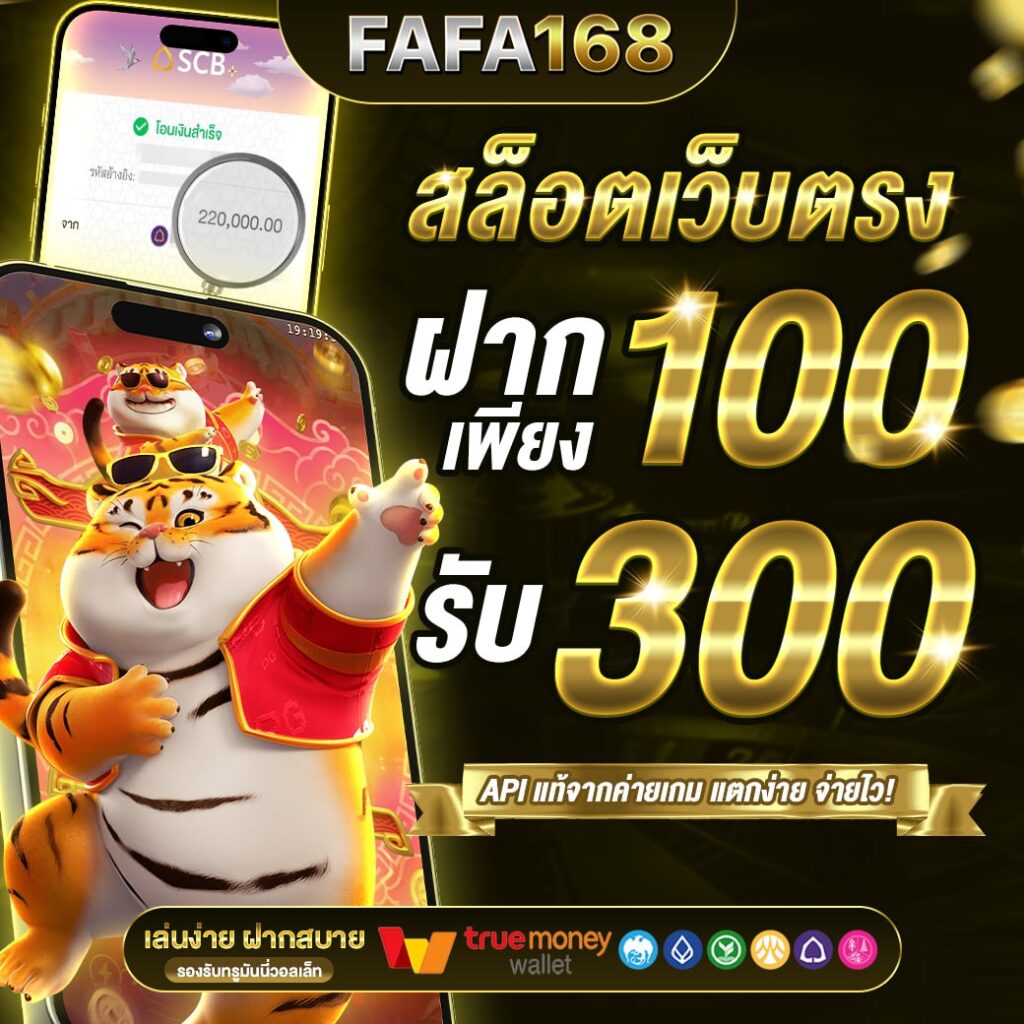 mcwin88 เว็บตรง สล็อต ฝากถอนออโต้ ไม่ผ่านเอเย่นต์ 2026
