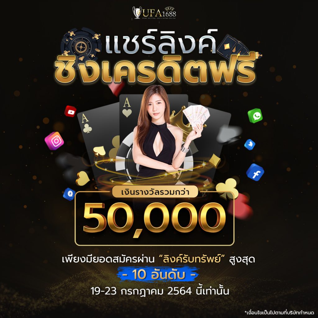 mega888 เว็บตรง สล็อต ฝากถอนออโต้ ไม่ผ่านเอเย่นต์ 2026