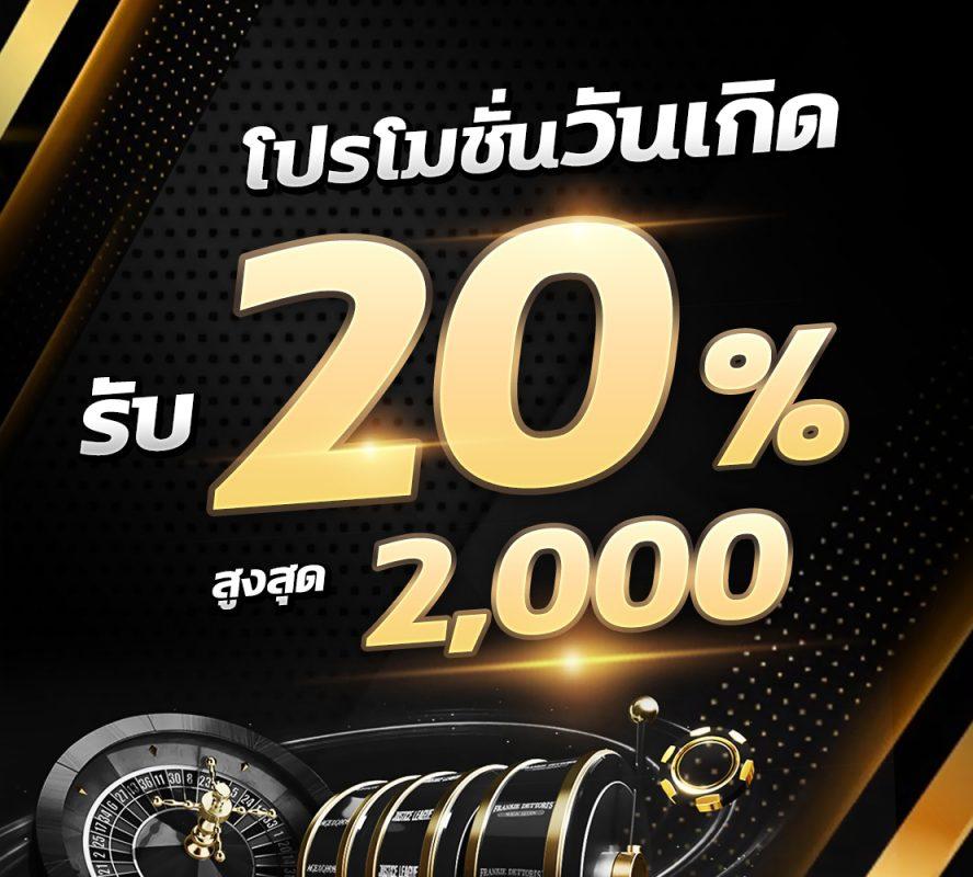 megabetusa เว็บตรงสล็อต ฝากถอนออโต้ ไม่ผ่านเอเย่นต์ 2026