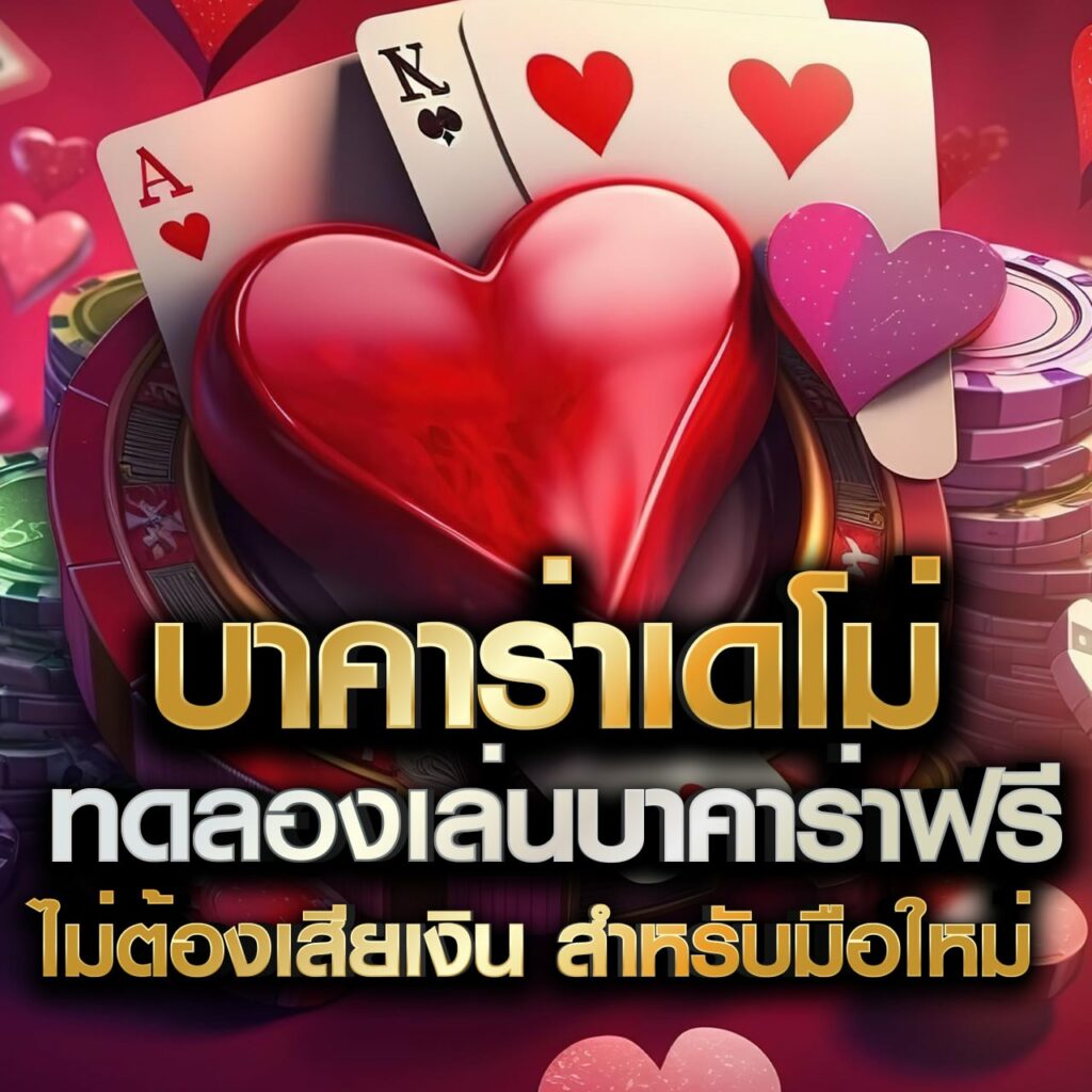 megagame เว็บตรง สล็อต ฝากถอนออโต้ ไม่ผ่านเอเย่นต์ 2026