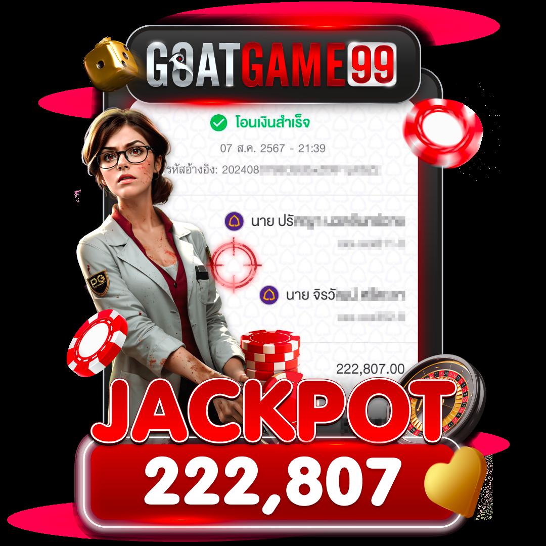 megame888 เว็บตรง สล็อต ฝากถอนออโต้ ไม่ผ่านเอเย่นต์ 2026