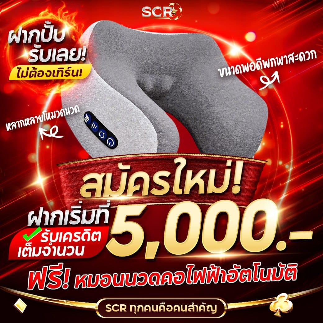 member999 เข้าสู่ระบบ เว็บตรง สล็อต ฝากถอนออโต้ ไม่ผ่านเอเย่นต์ 2026