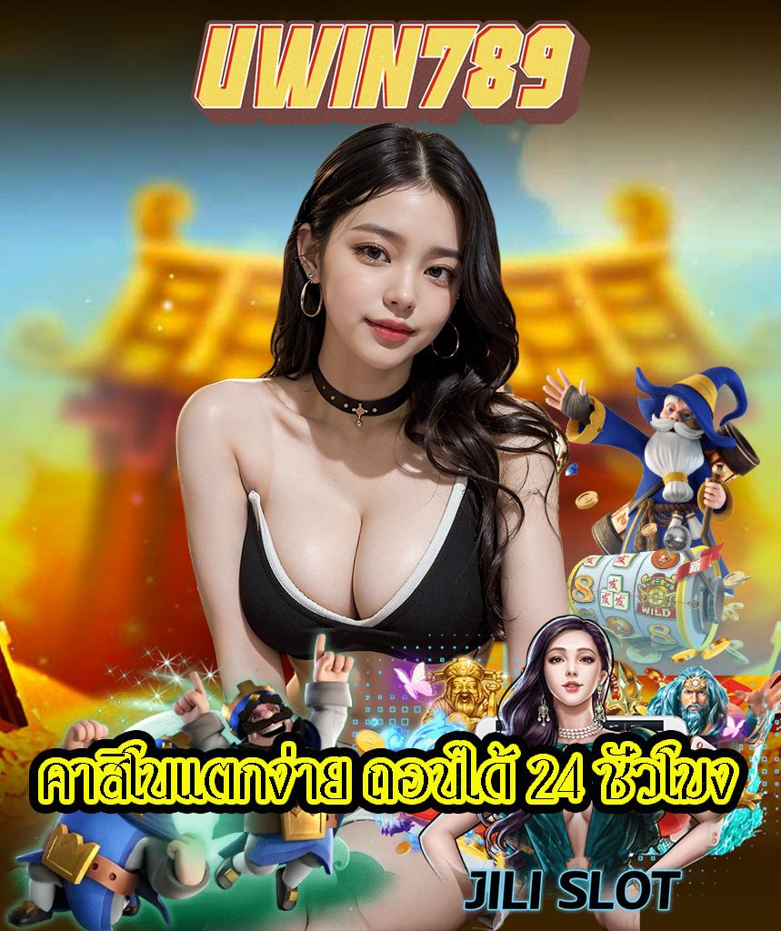 meowpung เว็บตรง สล็อต ฝากถอนออโต้ ไม่ผ่านเอเย่นต์ 2026