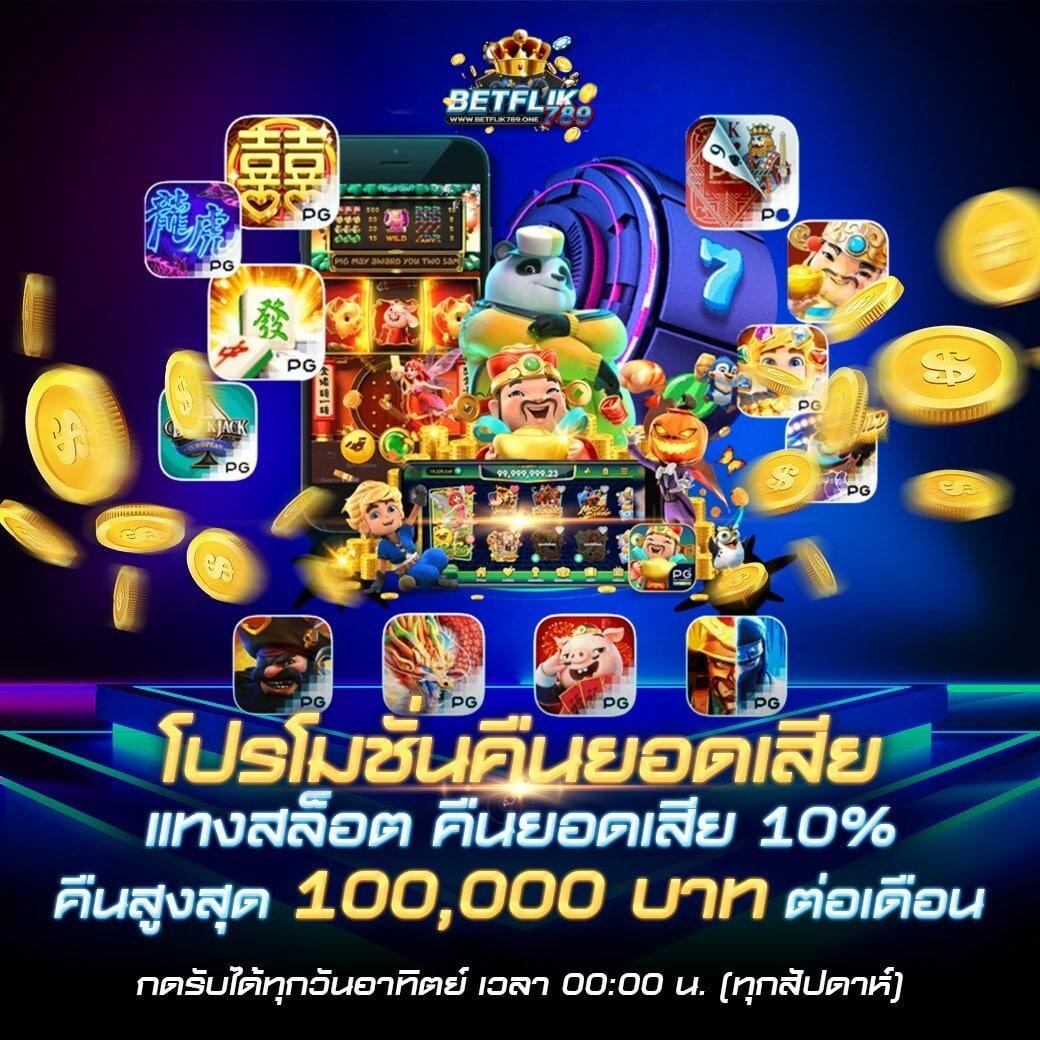 mg88 สล็อต เว็บตรง ฝากถอนออโต้ ไม่ผ่านเอเย่นต์ 2026