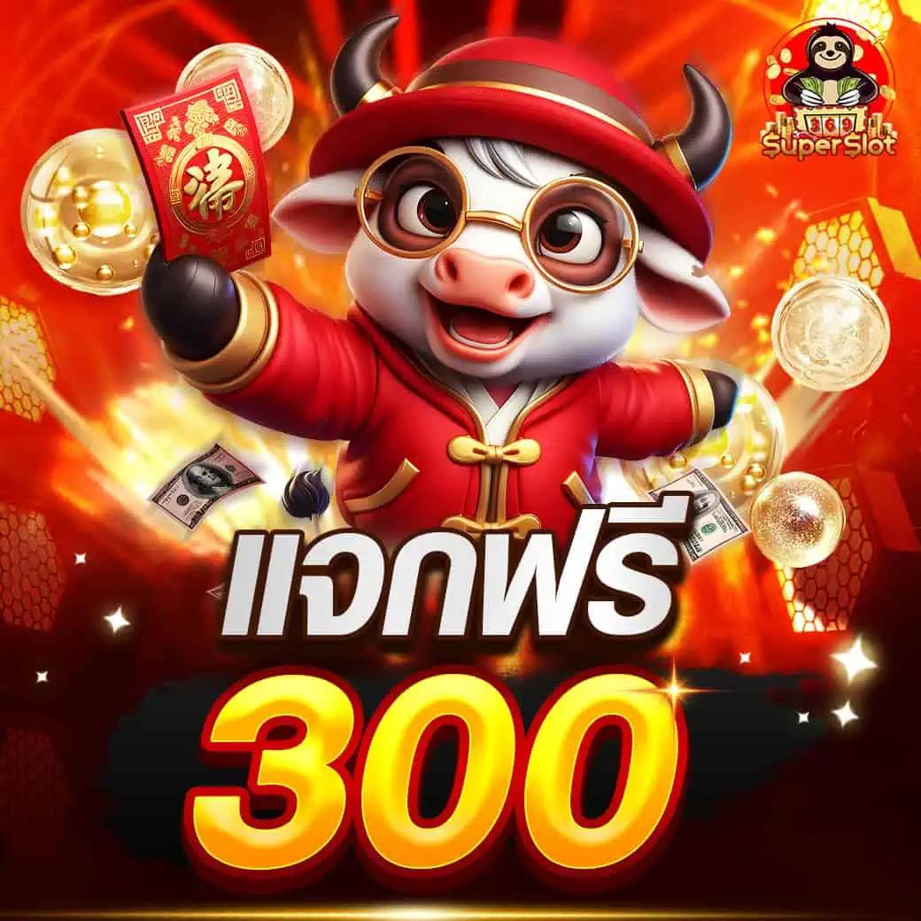 mgm99 เว็บตรง สล็อต ฝากถอนออโต้ ไม่ผ่านเอเย่นต์ 2026