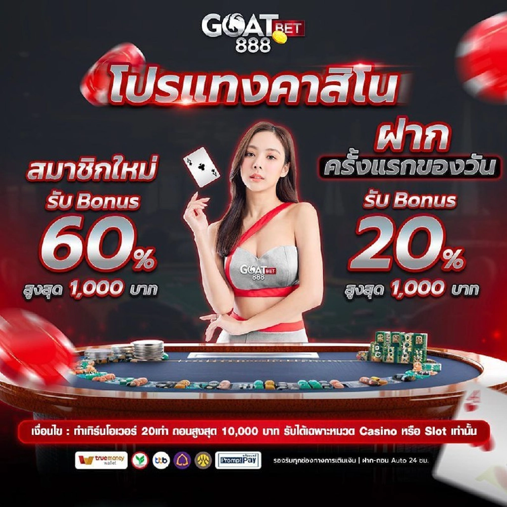 mgmint เว็บตรง สล็อต ฝากถอนออโต้ ไม่ผ่านเอเย่นต์ 2026