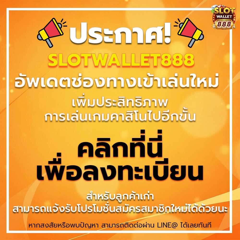 miami 1688 เว็บตรง สล็อต ฝากถอนออโต้ ไม่ผ่านเอเย่นต์ 2026