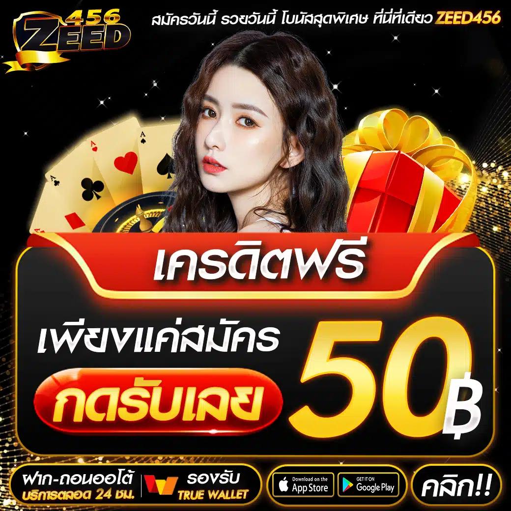 mjm789 เข้าสู่ระบบ เว็บตรง สล็อต ฝากถอนออโต้ ไม่ผ่านเอเย่นต์ 2026