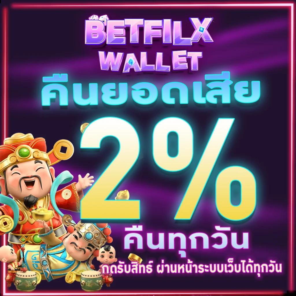 mk88 เว็บตรง สล็อต ฝากถอนออโต้ ไม่ผ่านเอเย่นต์ 2026