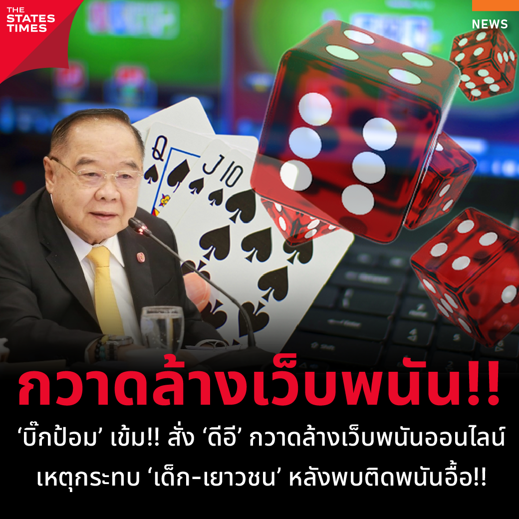 mm88bet เว็บตรง สล็อต ฝากถอนออโต้ ไม่ผ่านเอเย่นต์ 2026