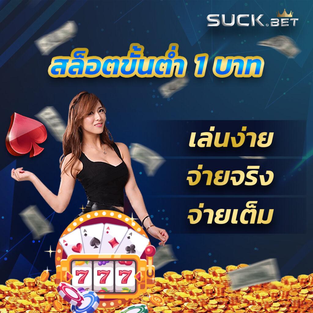money911 เว็บตรง สล็อต ฝากถอนออโต้ ไม่ผ่านเอเย่นต์ 2026