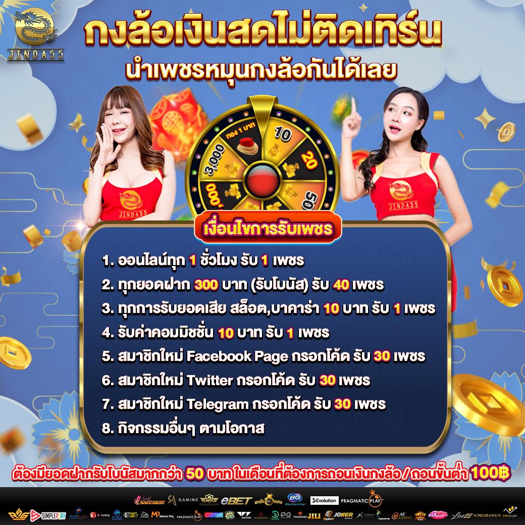 monster xbet เว็บตรง สล็อต ฝากถอนออโต้ ไม่ผ่านเอเย่นต์ 2026