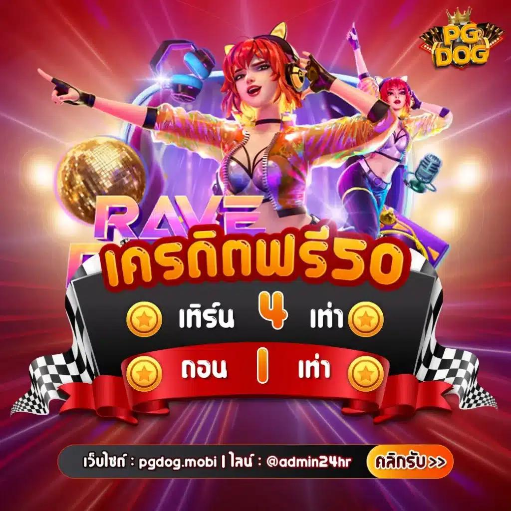 monto168 เว็บตรง สล็อต ฝากถอนออโต้ ไม่ผ่านเอเย่นต์ 2026