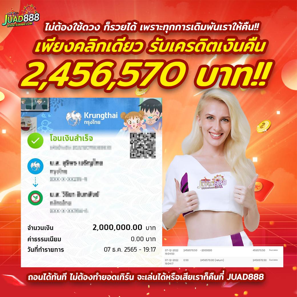 mrt168 เว็บตรง สล็อต ฝากถอนออโต้ ไม่ผ่านเอเย่นต์ 2026