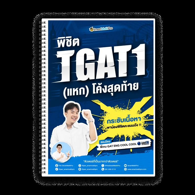 mummy555 เว็บตรง สล็อต ฝากถอนออโต้ ไม่ผ่านเอเย่นต์ 2026