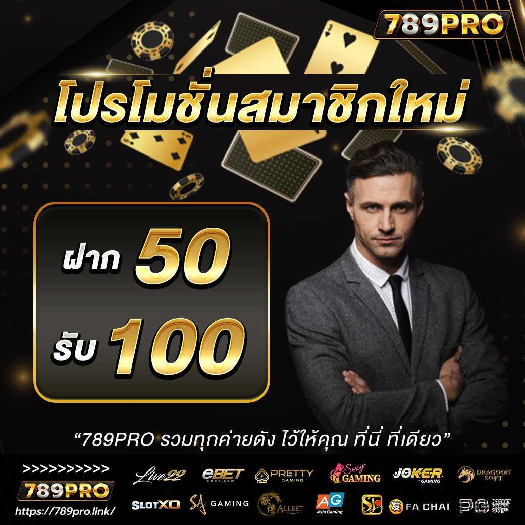 myplay 168 เว็บตรง สล็อต ฝากถอนออโต้ ไม่ผ่านเอเย่นต์ 2026