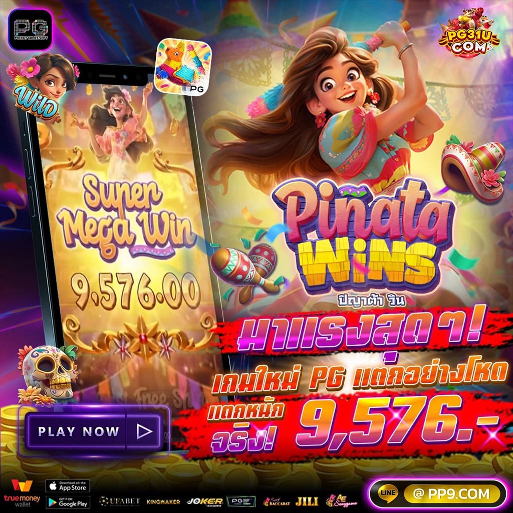 n98 เว็บตรง สล็อต ฝากถอนออโต้ ไม่ผ่านเอเย่นต์ 2026