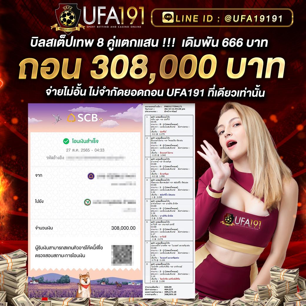 naga game เว็บตรง สล็อต ฝากถอนออโต้ ไม่ผ่านเอเย่นต์ 2026