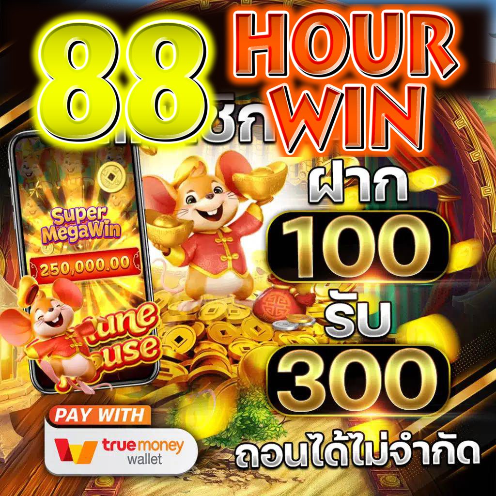 nakaway เว็บตรง สล็อต ฝากถอนออโต้ ไม่ผ่านเอเย่นต์ 2026