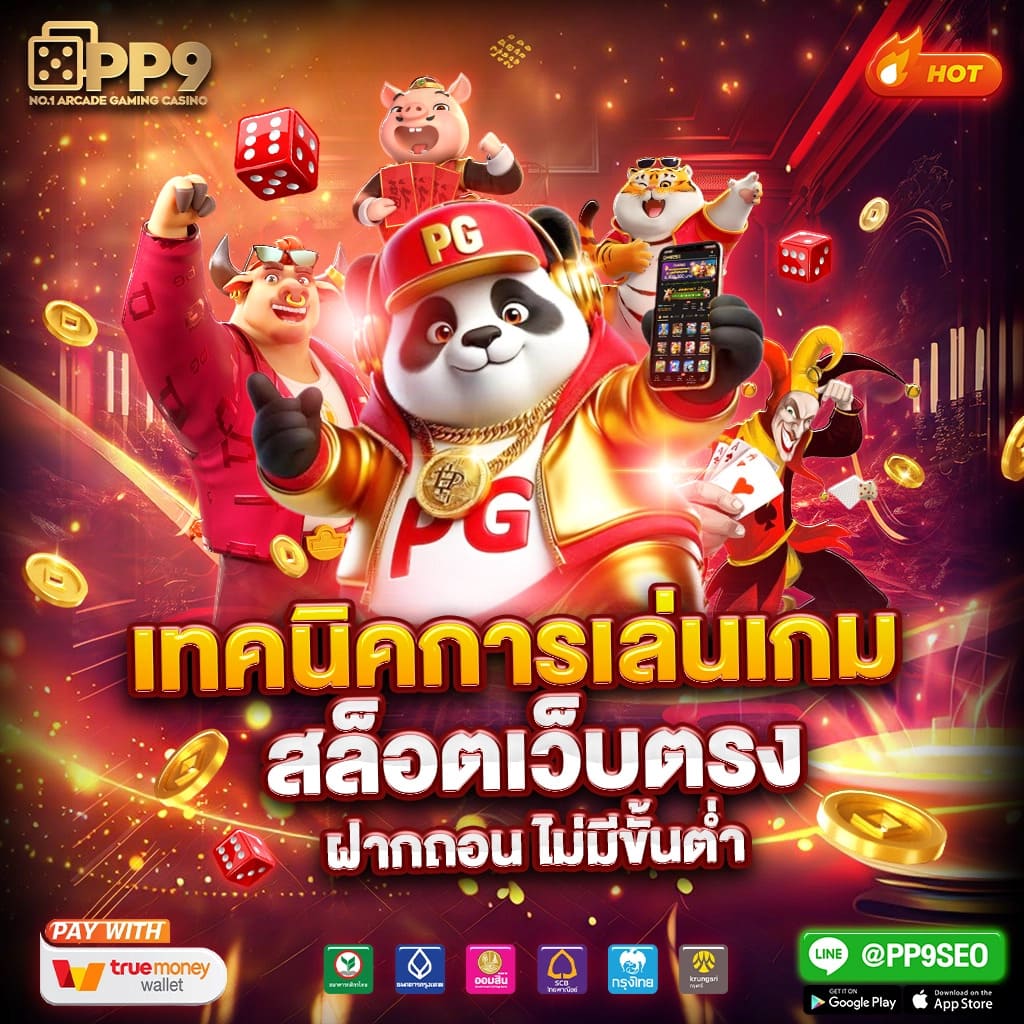 new88 เว็บตรง สล็อต ฝากถอนออโต้ ไม่ผ่านเอเย่นต์ 2026