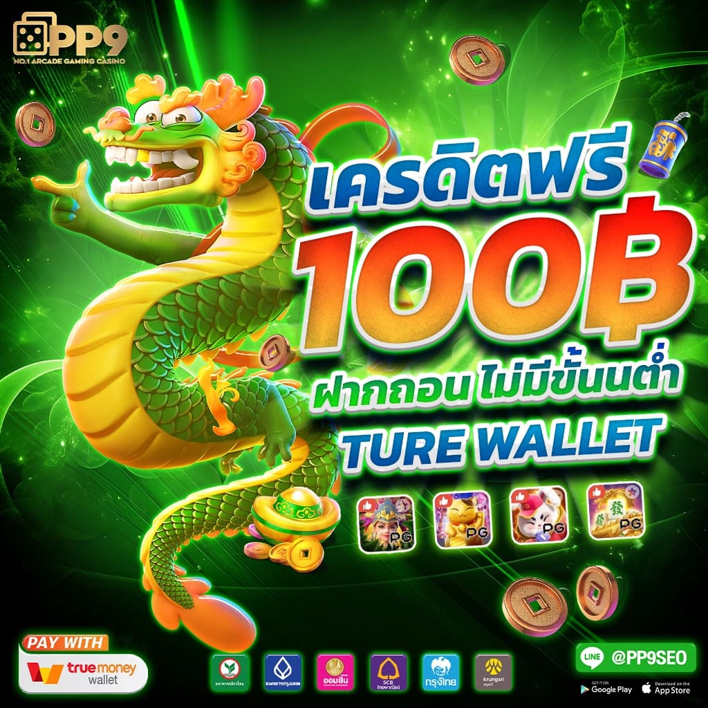 no1bet888 เว็บตรง สล็อต ฝากถอนออโต้ ไม่ผ่านเอเย่นต์ 2026