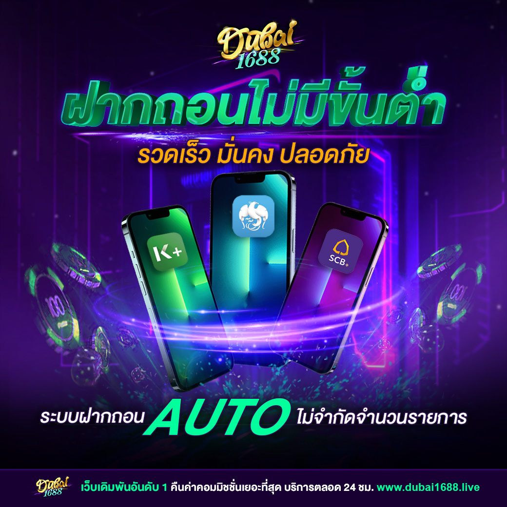 noname สล็อต เว็บตรง สล็อต ฝากถอนออโต้ ไม่ผ่านเอเย่นต์ 2026