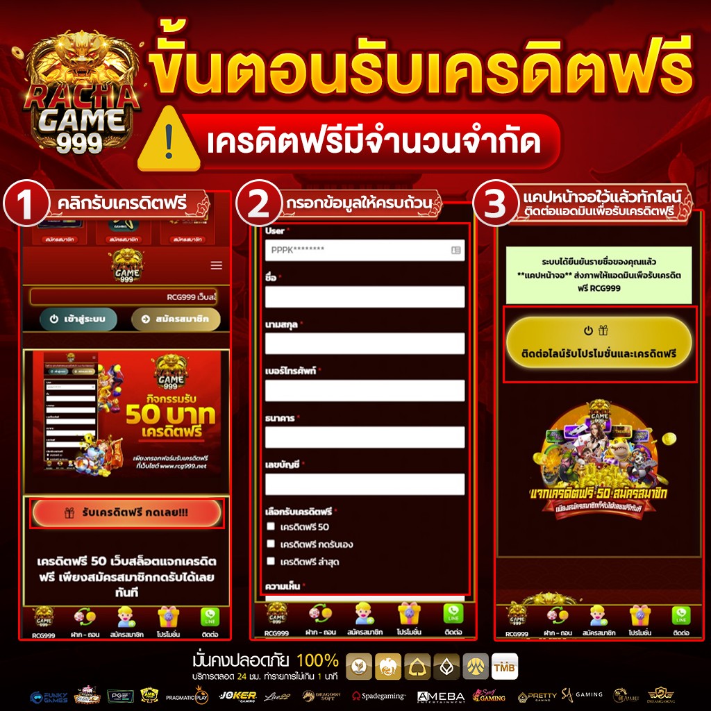 ohofin เว็บตรงสล็อต ฝากถอนออโต้ ไม่ผ่านเอเย่นต์ 2026