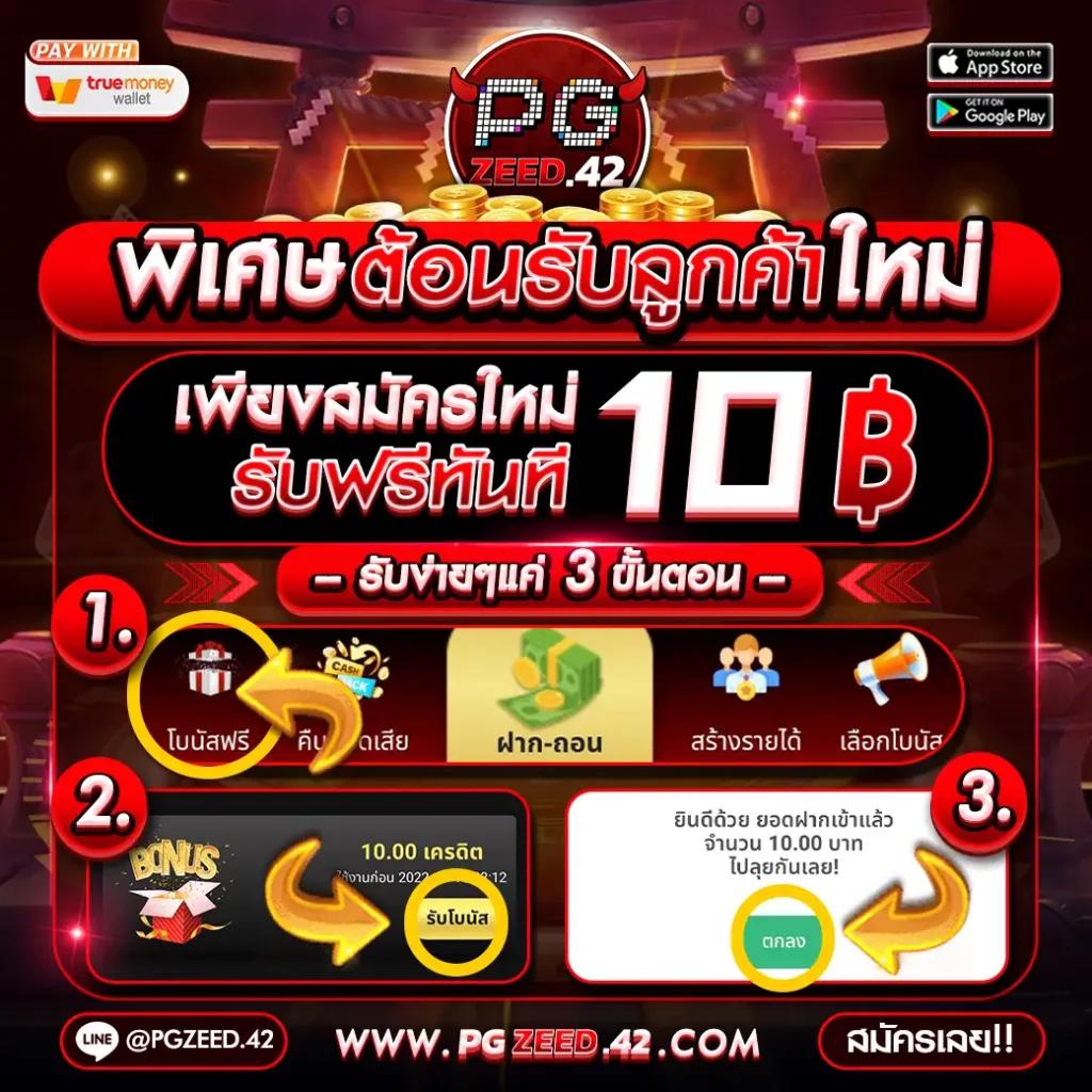 okสล็อต สล็อต เว็บตรง ฝากถอนออโต้ ไม่ผ่านเอเย่นต์ 2026