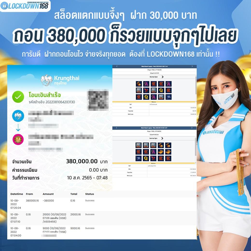 osmver เว็บตรง สล็อต ฝากถอนออโต้ ไม่ผ่านเอเย่นต์ 2026