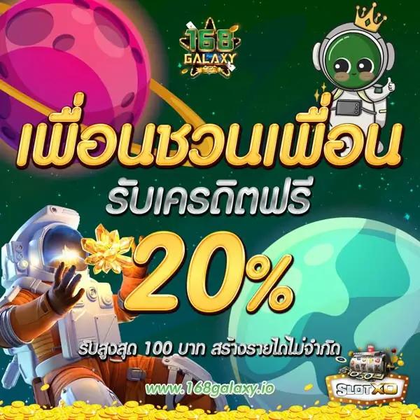 p6thai เว็บตรงสล็อต ฝากถอนออโต้ ไม่ผ่านเอเย่นต์ 2026