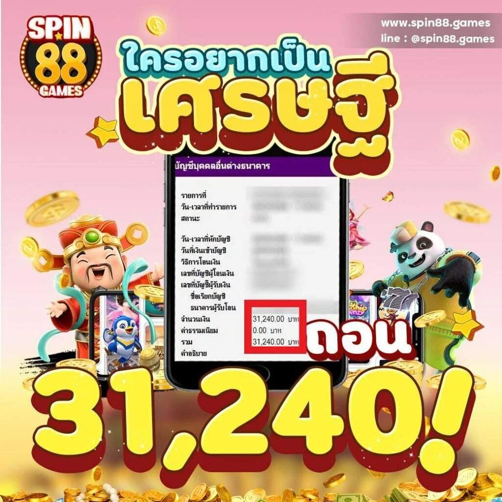 pakyok168 เว็บตรง สล็อต ฝากถอนออโต้ ไม่ผ่านเอเย่นต์ 2026