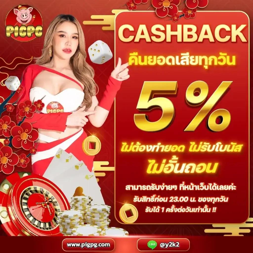 pakyok789 เว็บตรง สล็อต ฝากถอนออโต้ ไม่ผ่านเอเย่นต์ 2026