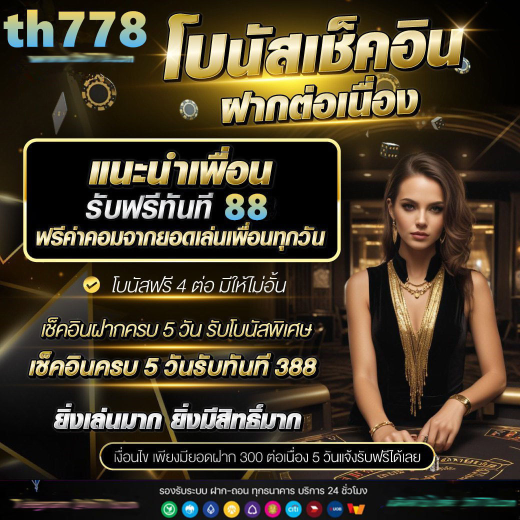 peis เว็บตรงสล็อต ฝากถอนออโต้ ไม่ผ่านเอเย่นต์ 2026