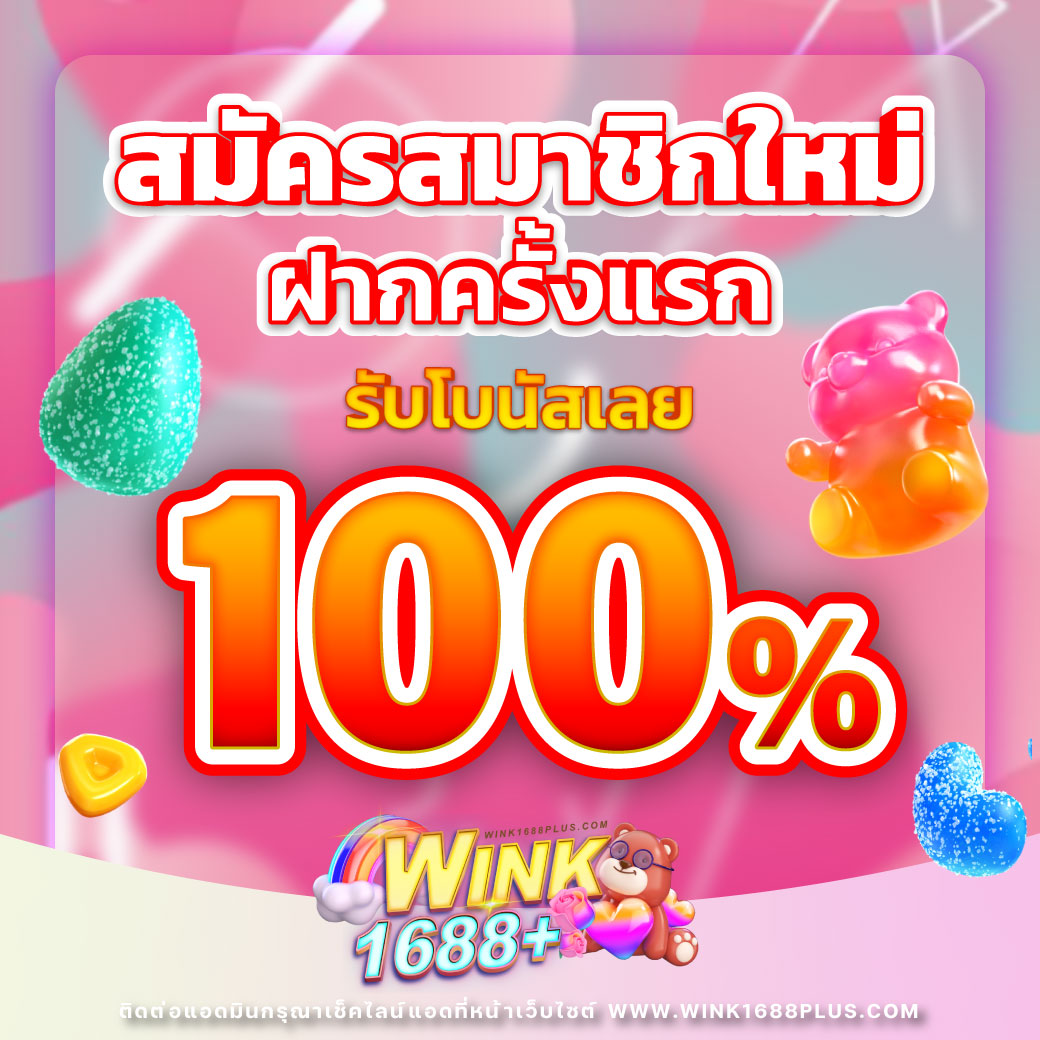 pg666 เว็บตรงสล็อต ฝากถอนออโต้ ไม่ผ่านเอเย่นต์ 2026