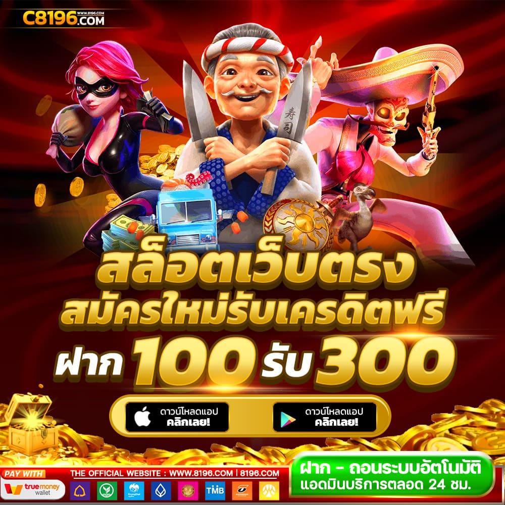 pg888 เว็บตรง สล็อต ฝากถอนออโต้ ไม่ผ่านเอเย่นต์ 2026