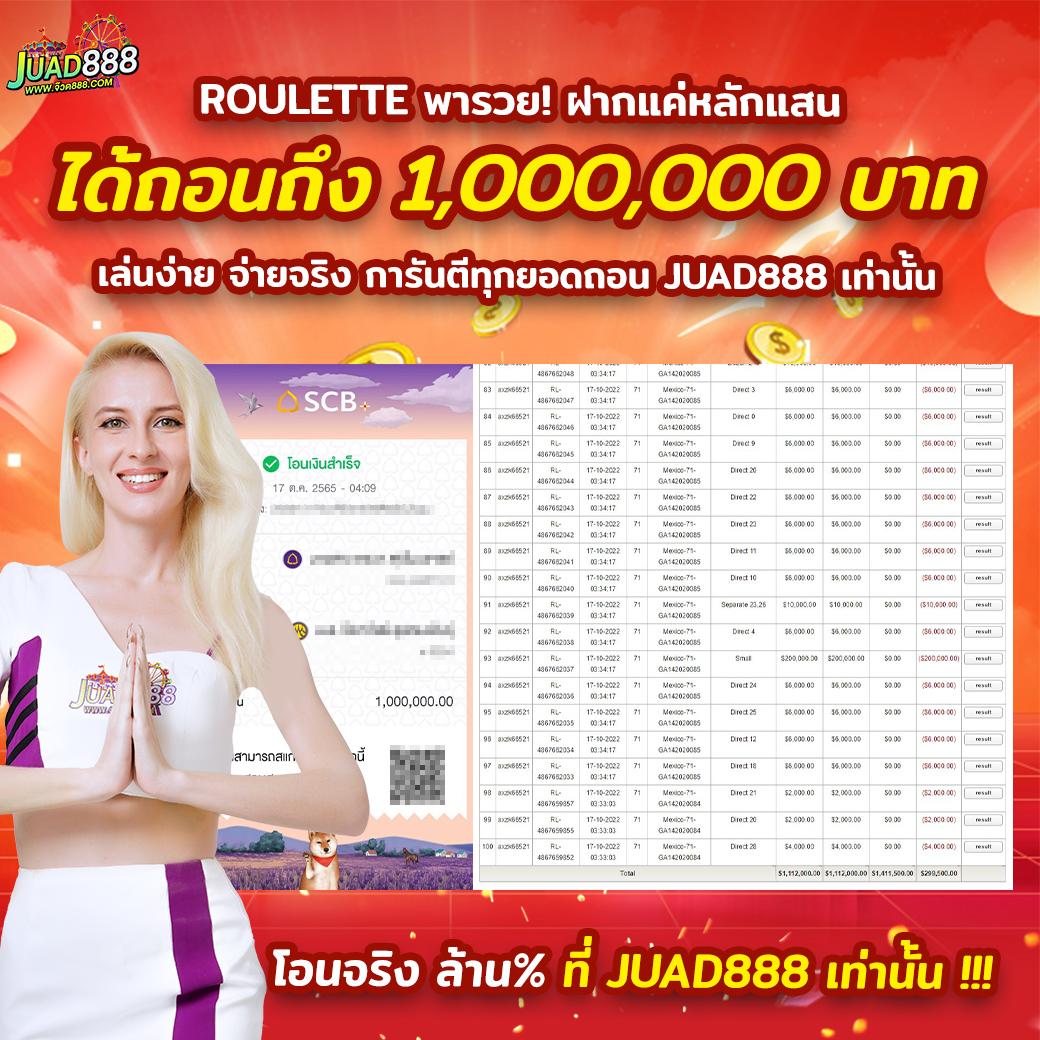 pg888th เข้าสู่ระบบ เว็บตรง สล็อต ฝากถอนออโต้ ไม่ผ่านเอเย่นต์ 2026