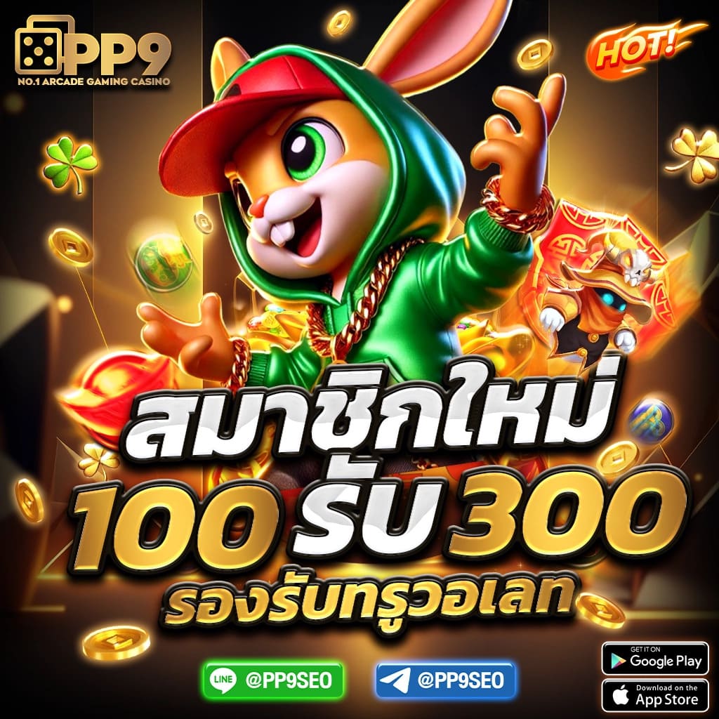 pg88 เว็บตรง สล็อต ฝากถอนออโต้ ไม่ผ่านเอเย่นต์ 2026