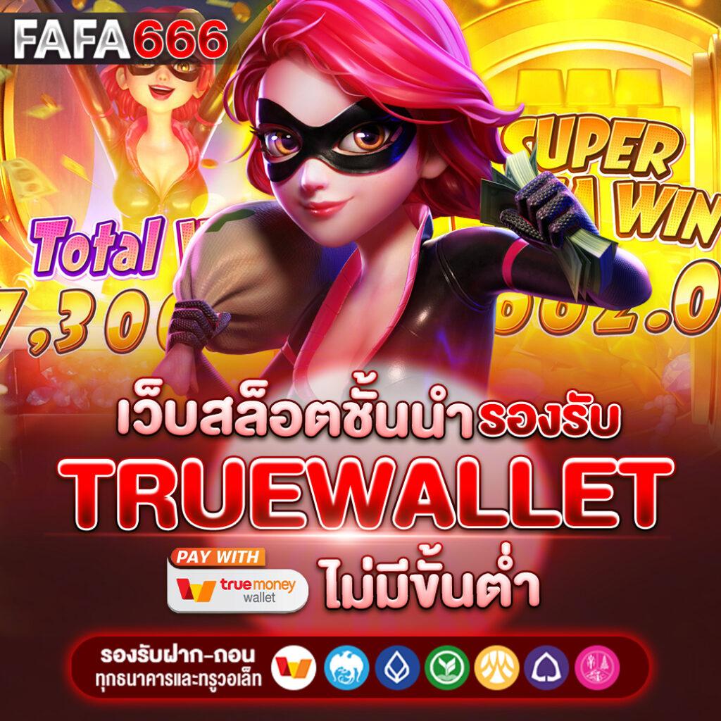 pg99 เว็บตรง สล็อต ฝากถอนออโต้ ไม่ผ่านเอเย่นต์ 2026