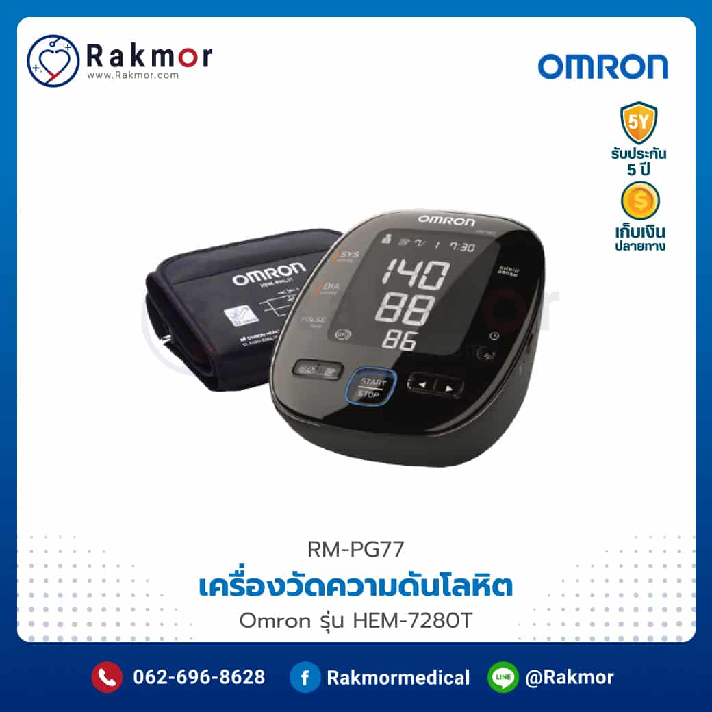 pg slot 77 เว็บตรง สล็อต ฝากถอนออโต้ ไม่ผ่านเอเย่นต์ 2026