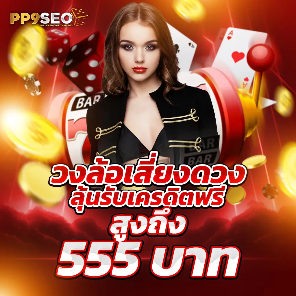 pgdog เว็บตรง สล็อต ฝากถอนออโต้ ไม่ผ่านเอเย่นต์ 2026