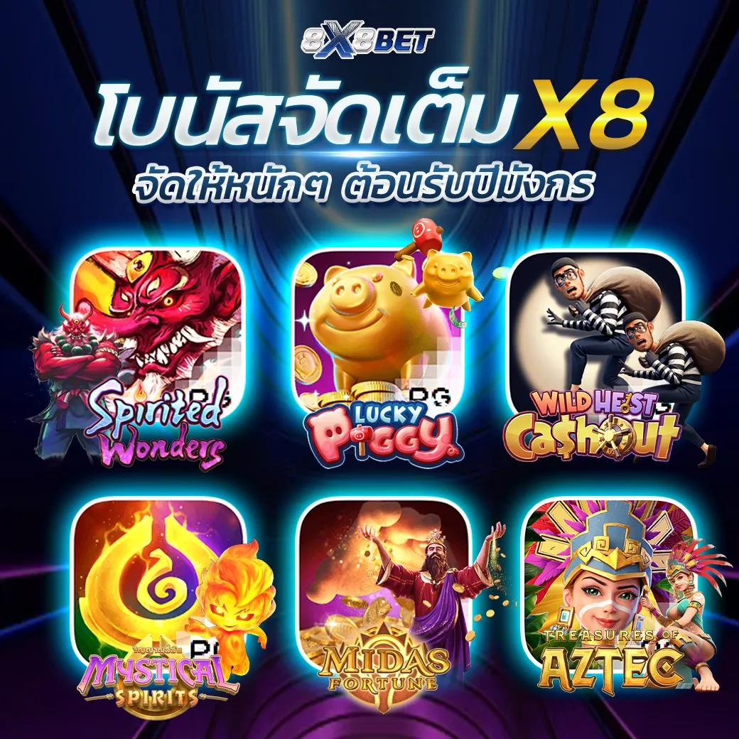 pgfans888 เว็บตรง สล็อต ฝากถอนออโต้ ไม่ผ่านเอเย่นต์ 2026