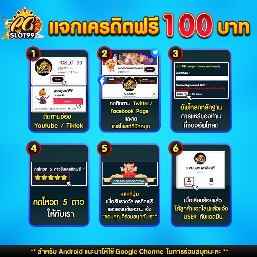 pgg369 เว็บตรง สล็อต ฝากถอนออโต้ ไม่ผ่านเอเย่นต์ 2026