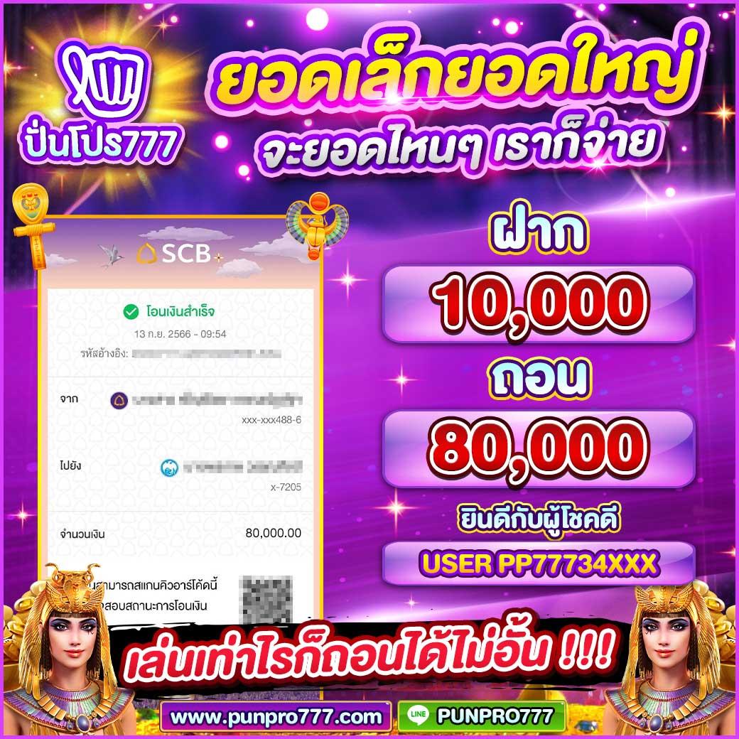 pgonly เว็บตรง สล็อต ฝากถอนออโต้ ไม่ผ่านเอเย่นต์ 2026