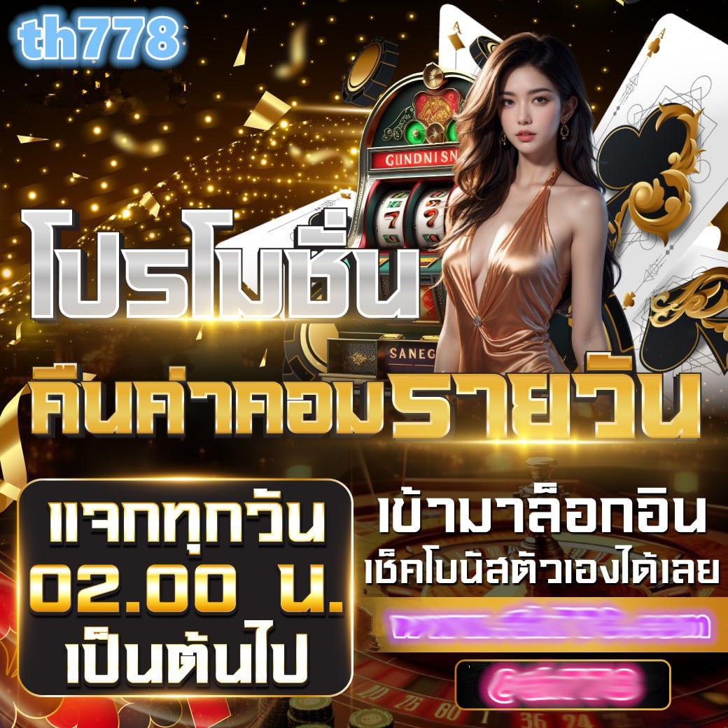 pgosaka เว็บตรง สล็อต ฝากถอนออโต้ ไม่ผ่านเอเย่นต์ 2026