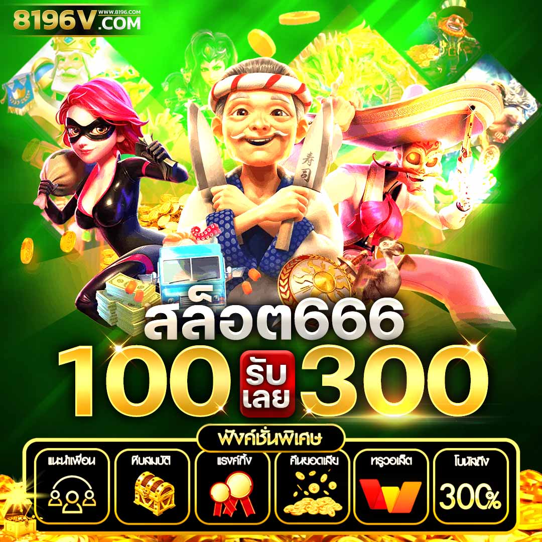 pgspin เว็บตรง สล็อต ฝากถอนออโต้ ไม่ผ่านเอเย่นต์ 2026