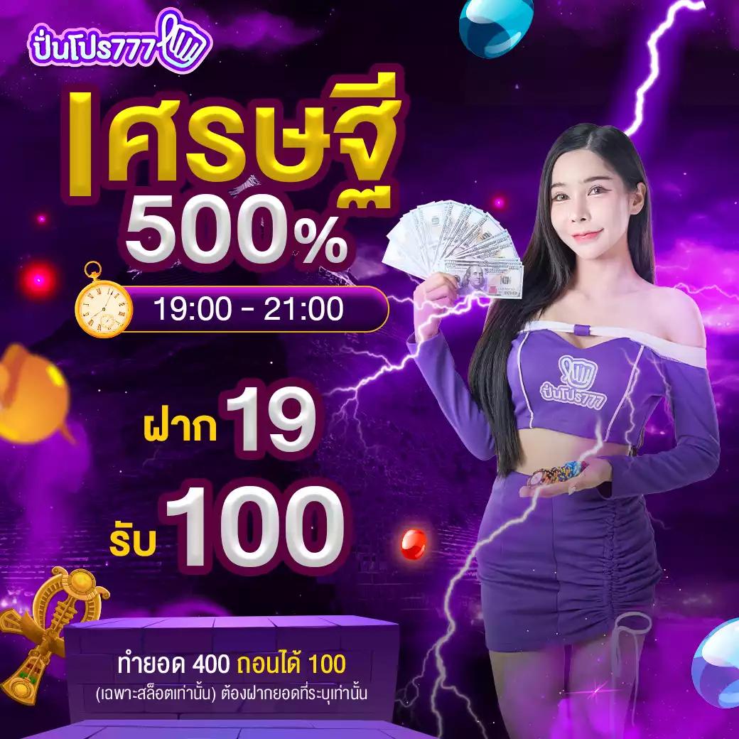 pgspinplus เว็บตรง สล็อต ฝากถอนออโต้ ไม่ผ่านเอเย่นต์ 2026
