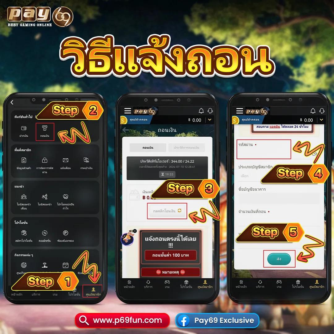 pgzeed168 เว็บตรง สล็อต ฝากถอนออโต้ ไม่ผ่านเอเย่นต์ 2026