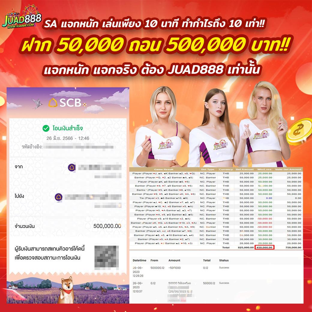 pgดราก้อน เว็บตรง สล็อต ฝากถอนออโต้ ไม่ผ่านเอเย่นต์ 2026