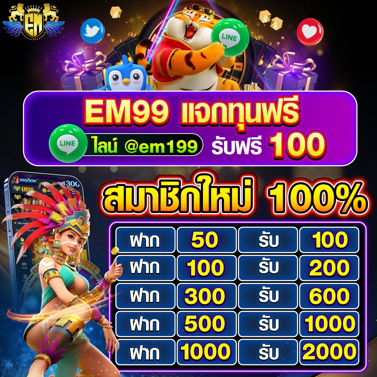 pidgame168 เว็บตรงสล็อต ฝากถอนออโต้ ไม่ผ่านเอเย่นต์ 2026